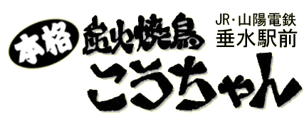 �i�q�����w�R�z�d�S�����w�O�@�{���X���c�̖{�i�Y�ΏĒ����������
