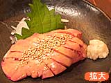 �l�C���j���[�@�d�B�n�{���̎h�g